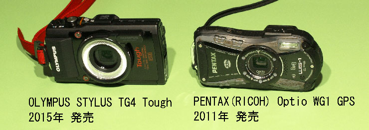 OLYMPUS Stylus TG4 Tough & PENTAX Optio WG1 GPS